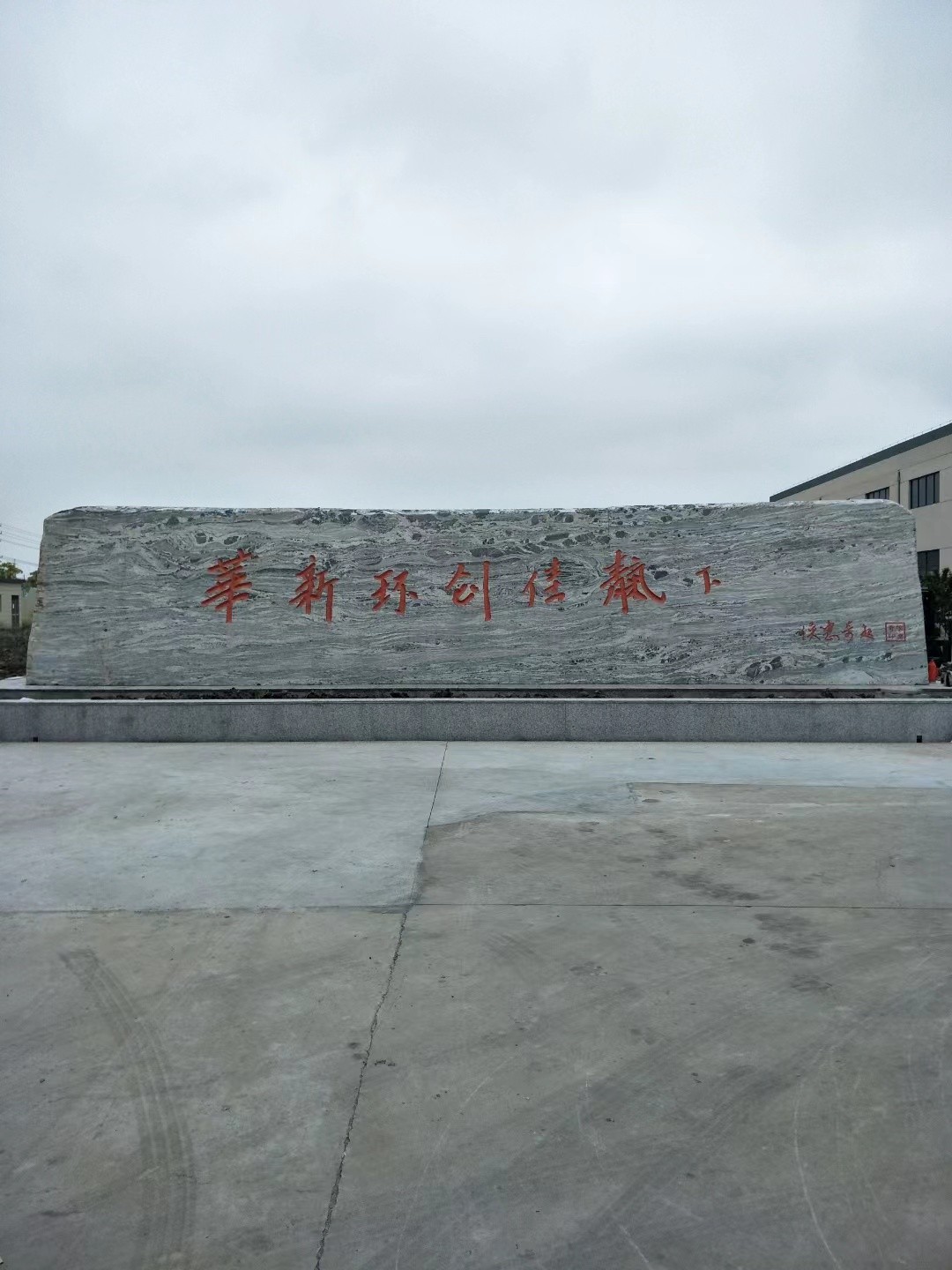 天宁区大理石刻字