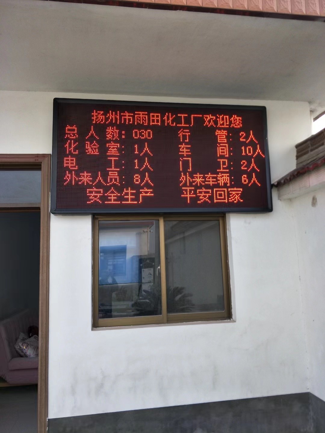 天宁区led显示屏