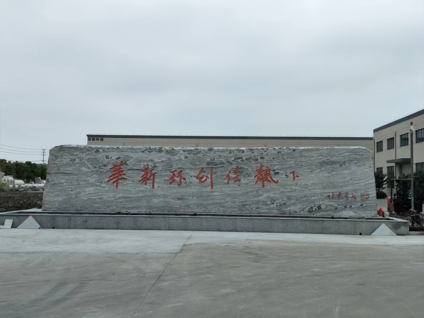 天宁区客户案例
