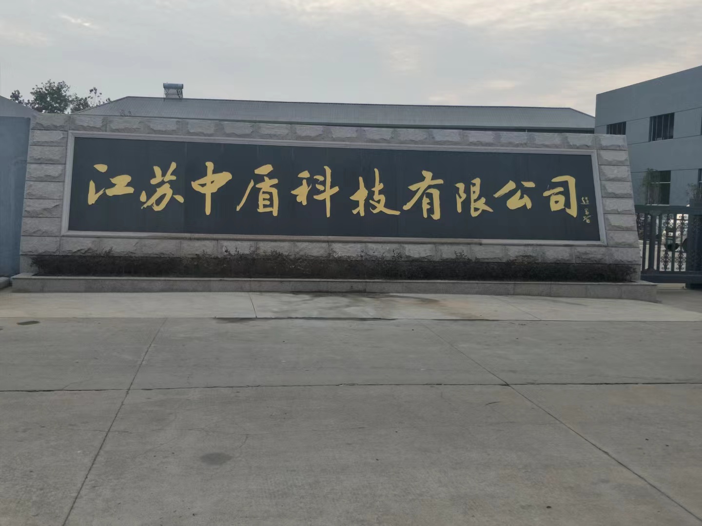 天宁区客户案例